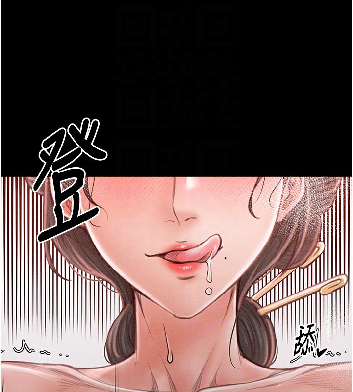[韩国漫画] 最强家丁 剧情,熟女人妻#[201P]-123