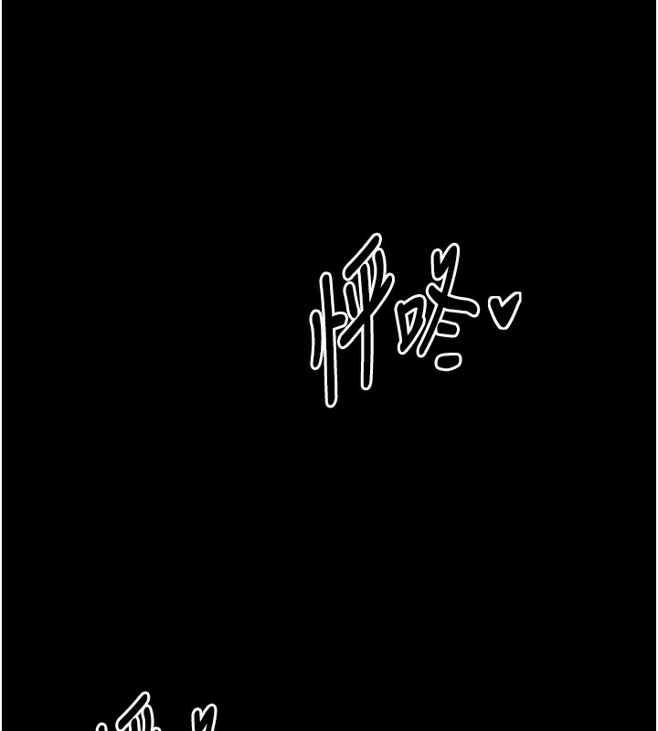 [韩国漫画] 最强家丁 剧情,熟女人妻#[201P]-126