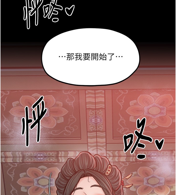 [韩国漫画] 最强家丁 剧情,熟女人妻#[201P]-127