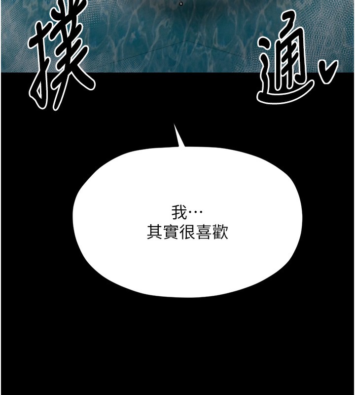 [韩国漫画] 最强家丁 剧情,熟女人妻#[201P]-139