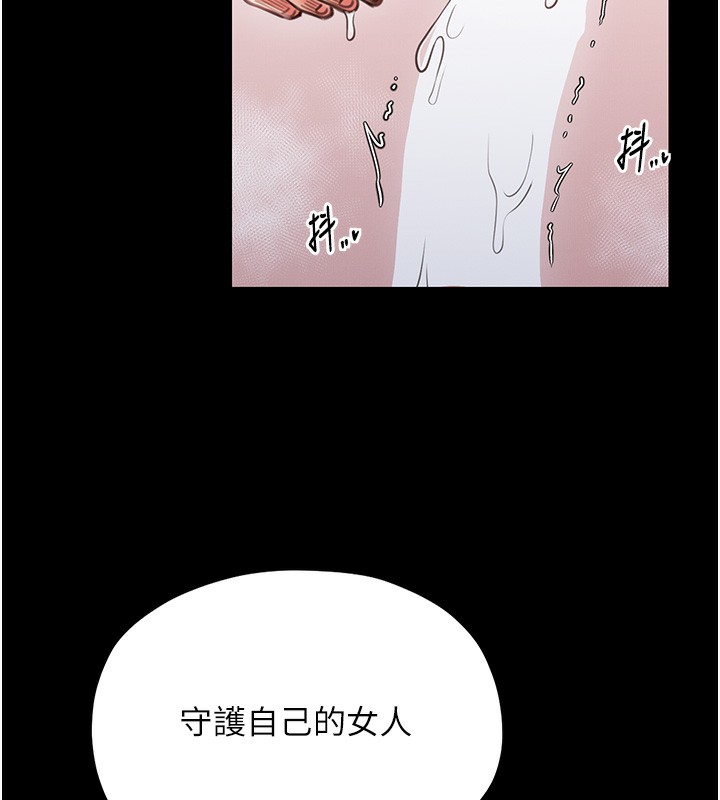 [韩国漫画] 最强家丁 剧情,熟女人妻#[201P]-141