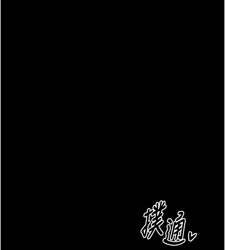 [韩国漫画] 最强家丁 剧情,熟女人妻#[201P]-16