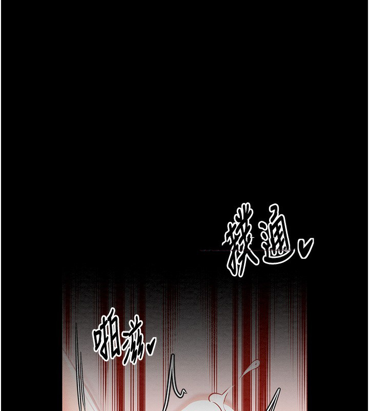 [韩国漫画] 最强家丁 剧情,熟女人妻#[201P]-160