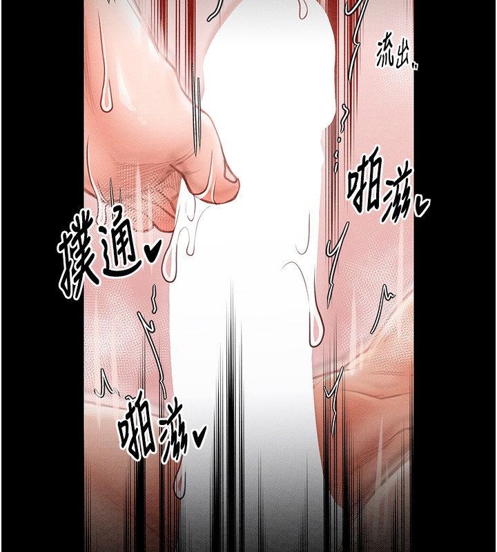 [韩国漫画] 最强家丁 剧情,熟女人妻#[201P]-161