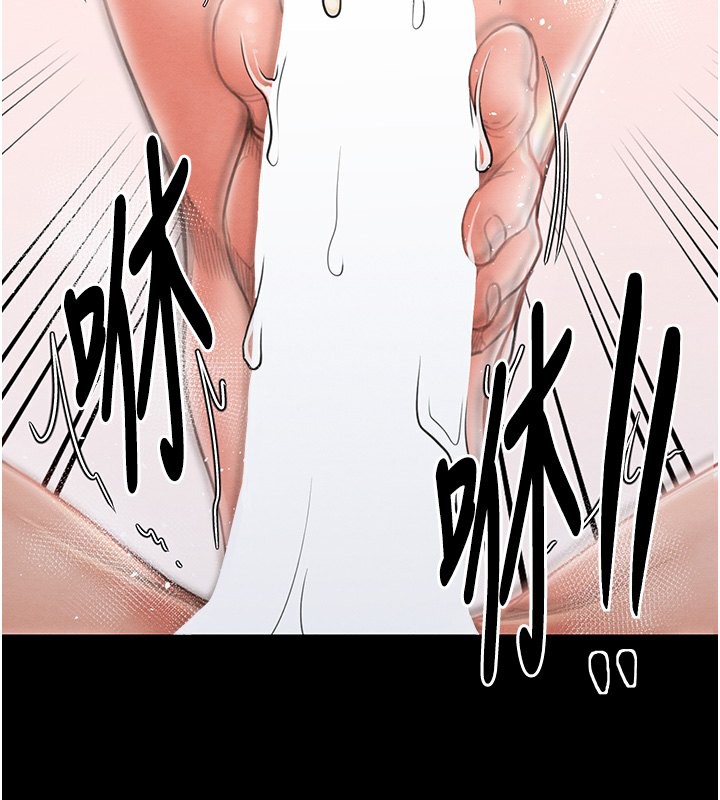 [韩国漫画] 最强家丁 剧情,熟女人妻#[201P]-165