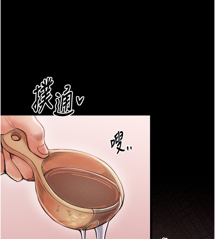 [韩国漫画] 最强家丁 剧情,熟女人妻#[201P]-17