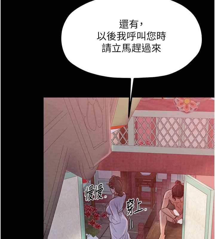 [韩国漫画] 最强家丁 剧情,熟女人妻#[201P]-172