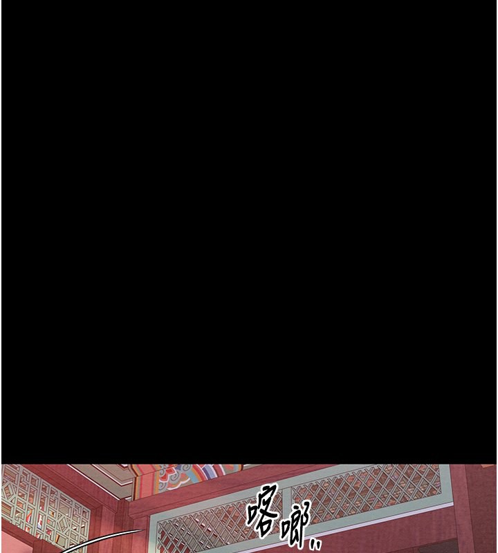 [韩国漫画] 最强家丁 剧情,熟女人妻#[201P]-178