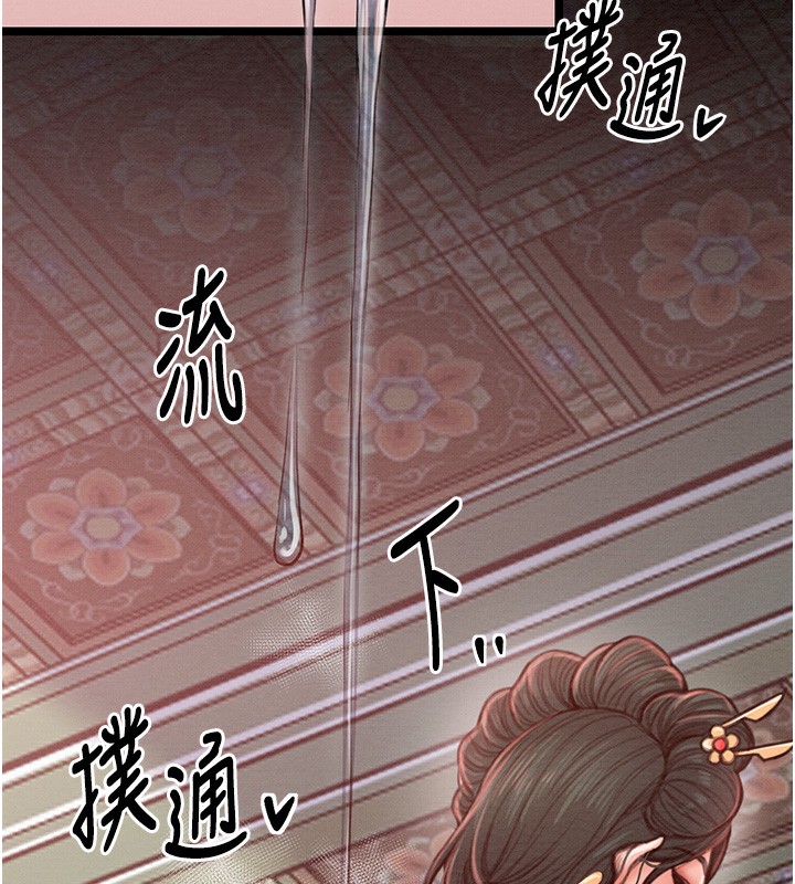 [韩国漫画] 最强家丁 剧情,熟女人妻#[201P]-18