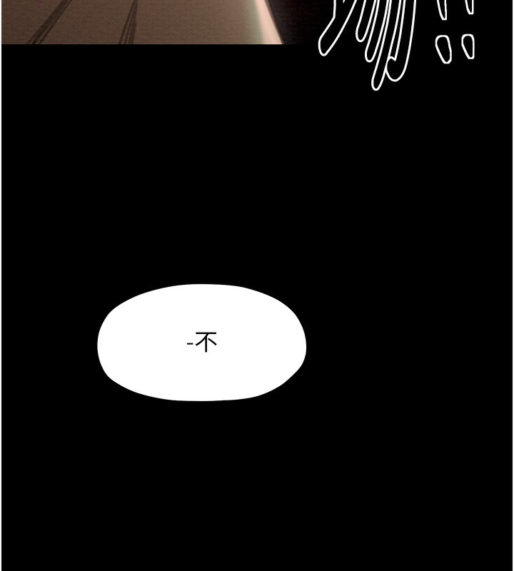 [韩国漫画] 最强家丁 剧情,熟女人妻#[201P]-186