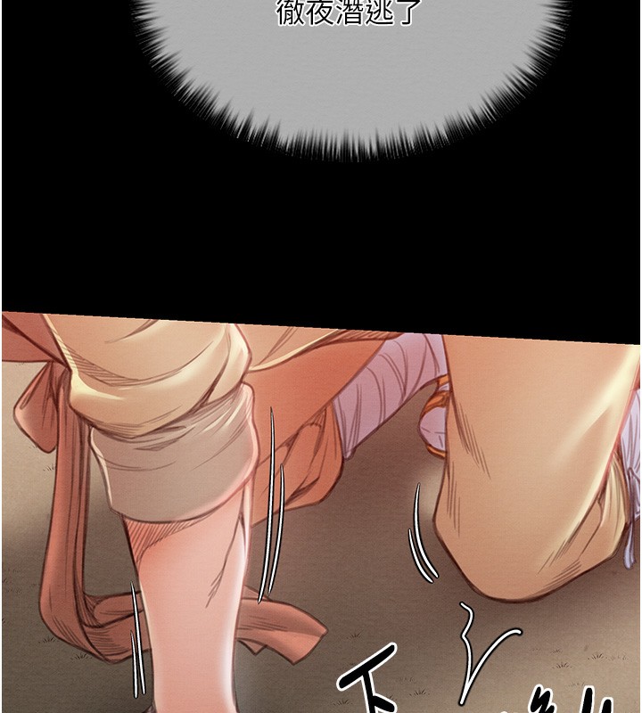 [韩国漫画] 最强家丁 剧情,熟女人妻#[201P]-190