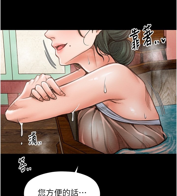 [韩国漫画] 最强家丁 剧情,熟女人妻#[201P]-2