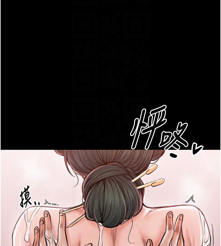 [韩国漫画] 最强家丁 剧情,熟女人妻#[201P]-21