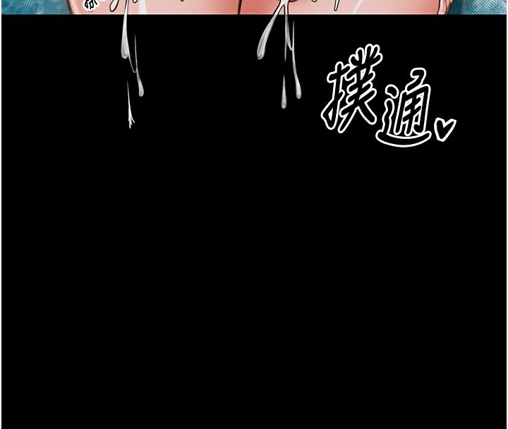 [韩国漫画] 最强家丁 剧情,熟女人妻#[201P]-34