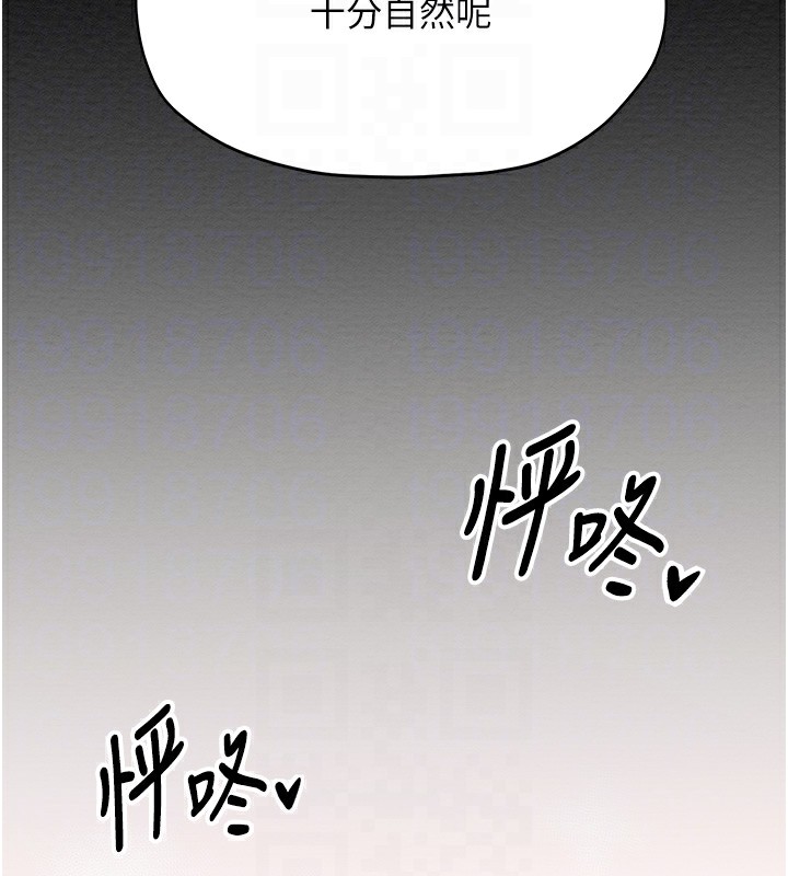 [韩国漫画] 最强家丁 剧情,熟女人妻#[201P]-36