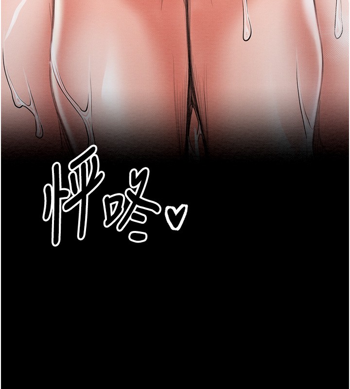 [韩国漫画] 最强家丁 剧情,熟女人妻#[201P]-43