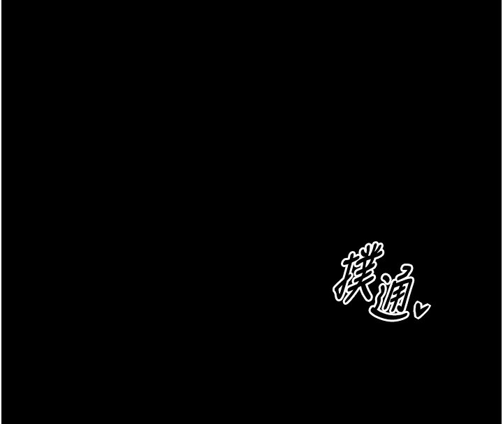 [韩国漫画] 最强家丁 剧情,熟女人妻#[201P]-46