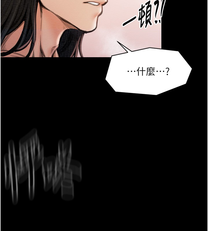 [韩国漫画] 最强家丁 剧情,熟女人妻#[201P]-5