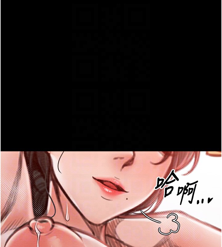 [韩国漫画] 最强家丁 剧情,熟女人妻#[201P]-51