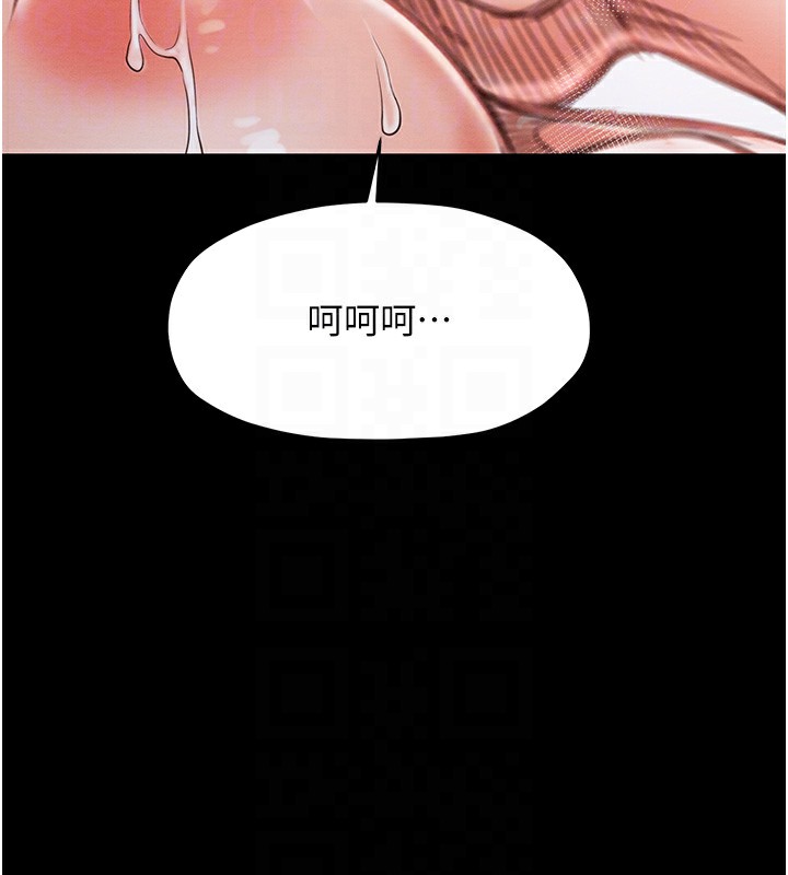 [韩国漫画] 最强家丁 剧情,熟女人妻#[201P]-52