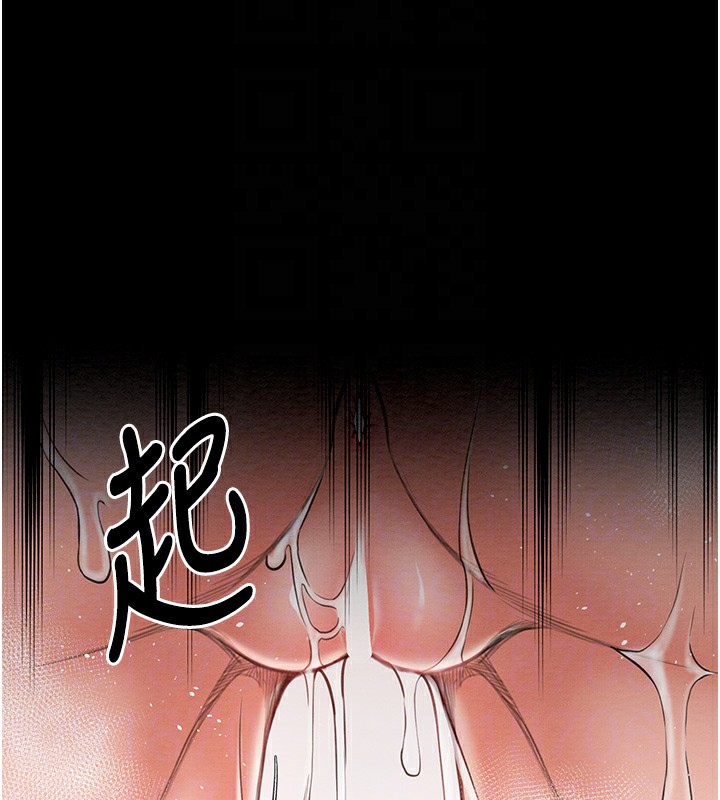 [韩国漫画] 最强家丁 剧情,熟女人妻#[201P]-53