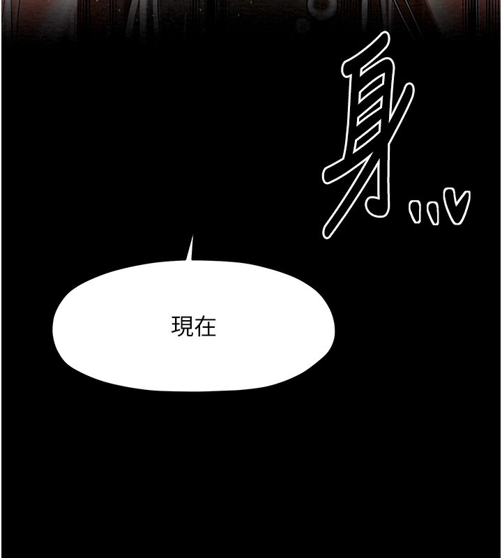 [韩国漫画] 最强家丁 剧情,熟女人妻#[201P]-55