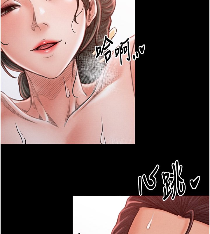 [韩国漫画] 最强家丁 剧情,熟女人妻#[201P]-61