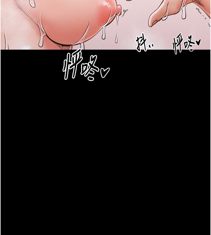 [韩国漫画] 最强家丁 剧情,熟女人妻#[201P]-65