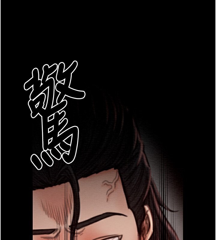 [韩国漫画] 最强家丁 剧情,熟女人妻#[201P]-72