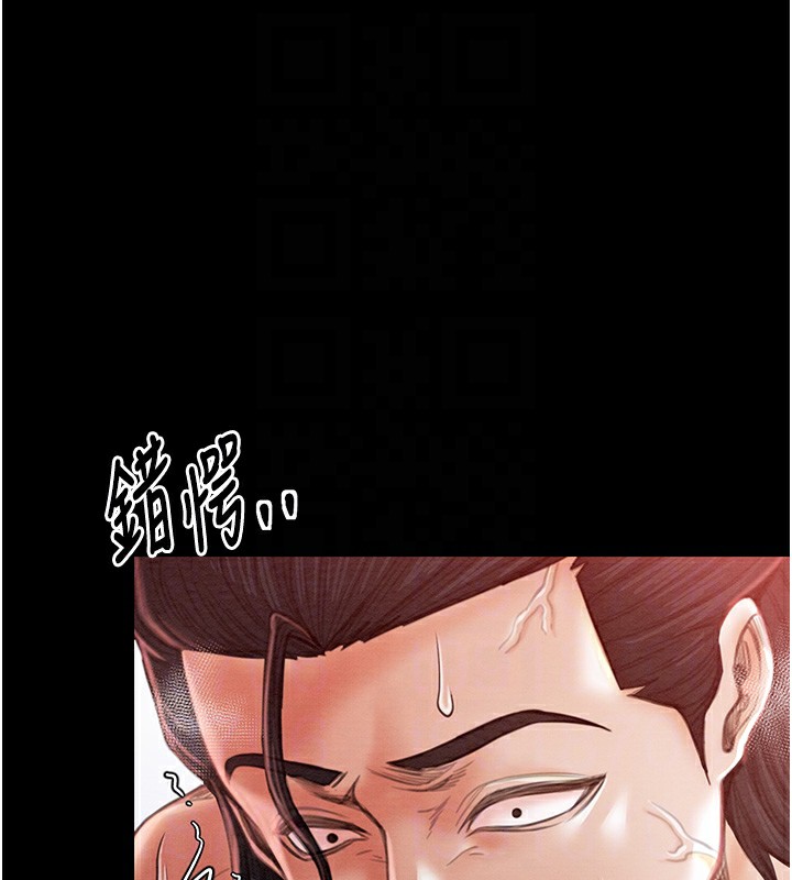 [韩国漫画] 最强家丁 剧情,熟女人妻#[201P]-79