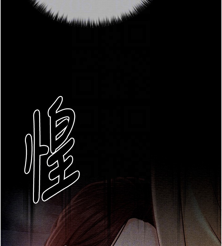 [韩国漫画] 最强家丁 剧情,熟女人妻#[201P]-81