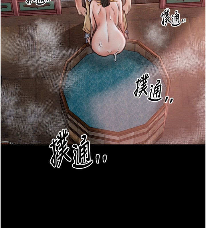 [韩国漫画] 最强家丁 剧情,熟女人妻#[201P]-93