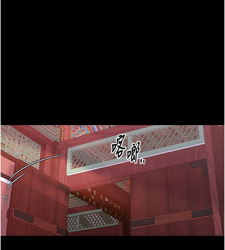 [韩国漫画] 最强家丁 剧情,熟女人妻#[214P]-1