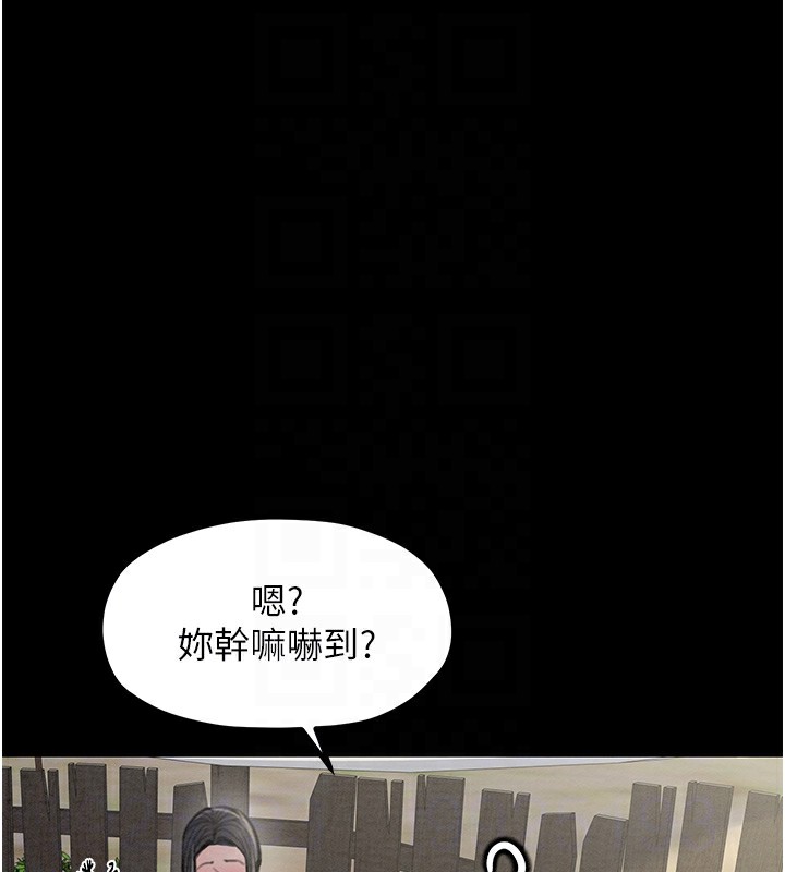 [韩国漫画] 最强家丁 剧情,熟女人妻#[214P]-101