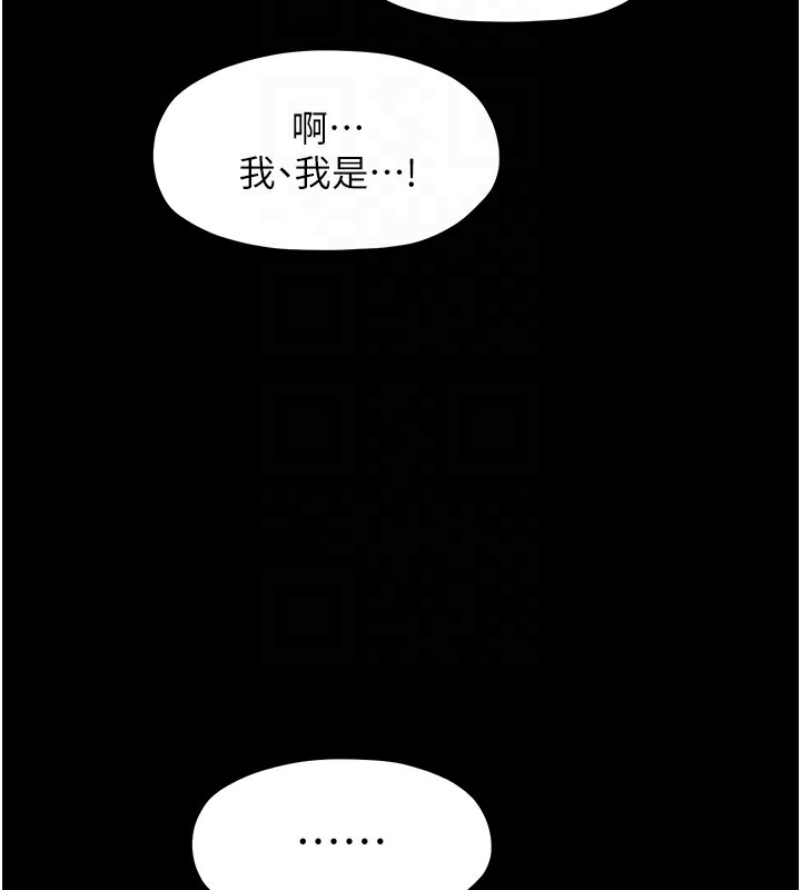 [韩国漫画] 最强家丁 剧情,熟女人妻#[214P]-103