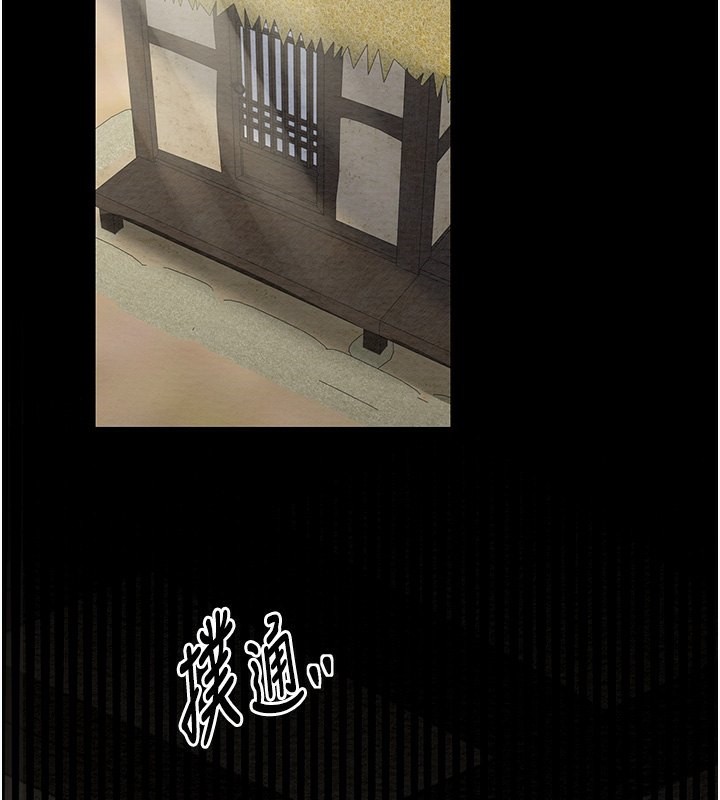 [韩国漫画] 最强家丁 剧情,熟女人妻#[214P]-125