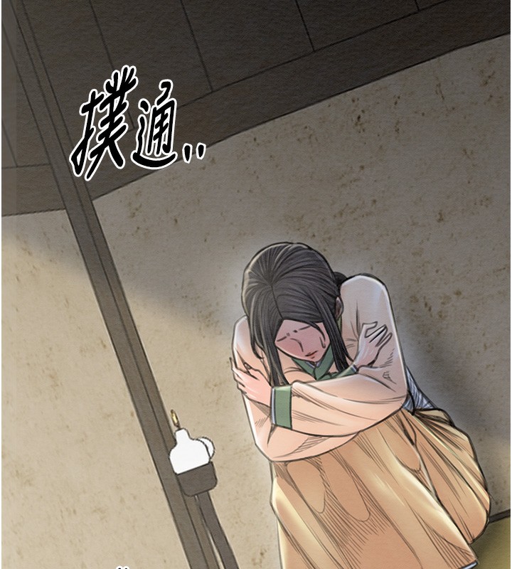 [韩国漫画] 最强家丁 剧情,熟女人妻#[214P]-127