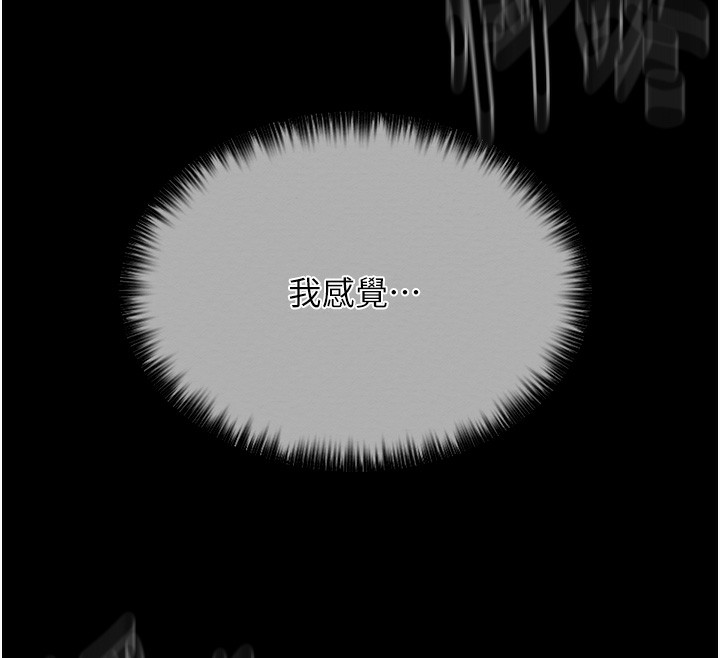 [韩国漫画] 最强家丁 剧情,熟女人妻#[214P]-130