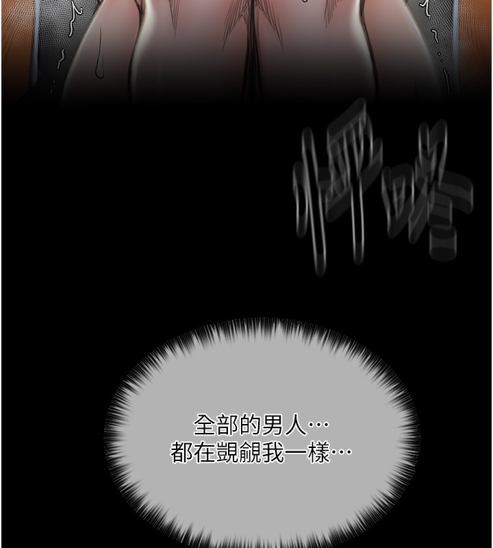 [韩国漫画] 最强家丁 剧情,熟女人妻#[214P]-133