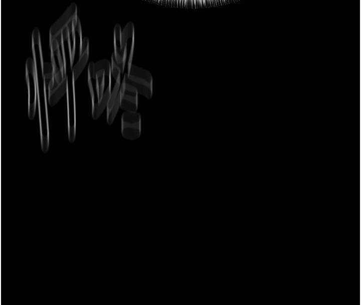 [韩国漫画] 最强家丁 剧情,熟女人妻#[214P]-134