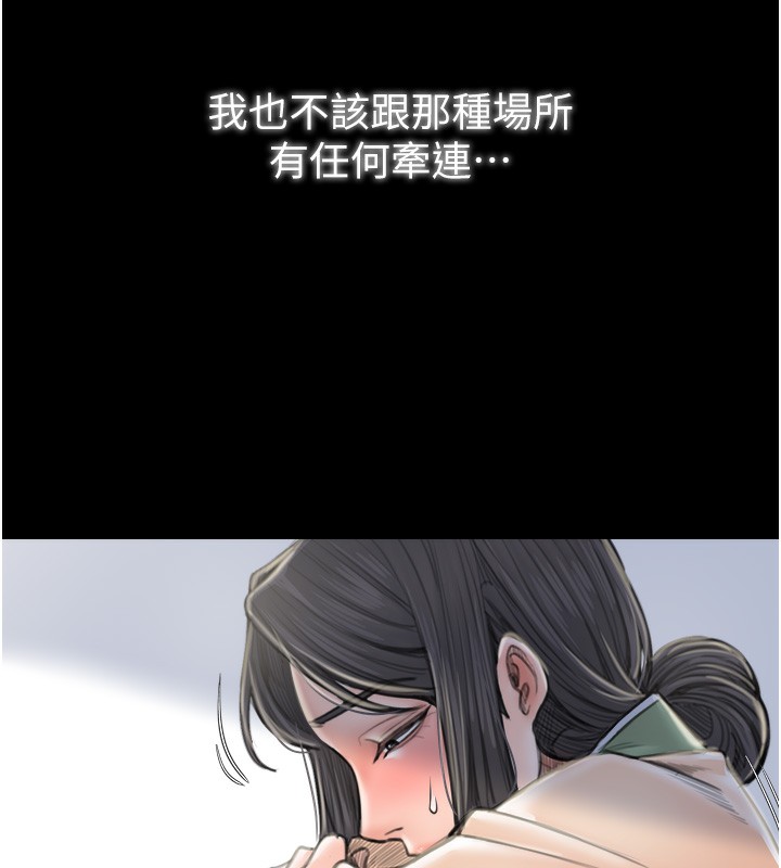 [韩国漫画] 最强家丁 剧情,熟女人妻#[214P]-161