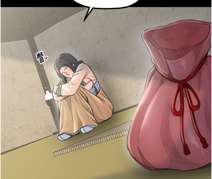 [韩国漫画] 最强家丁 剧情,熟女人妻#[214P]-163