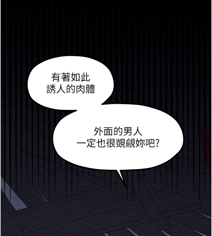 [韩国漫画] 最强家丁 剧情,熟女人妻#[214P]-166