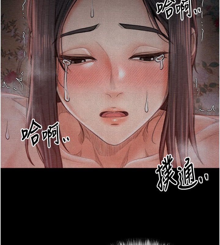 [韩国漫画] 最强家丁 剧情,熟女人妻#[214P]-176