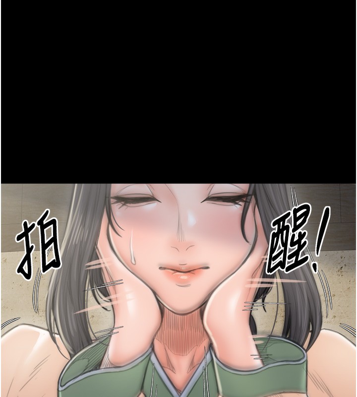 [韩国漫画] 最强家丁 剧情,熟女人妻#[214P]-178