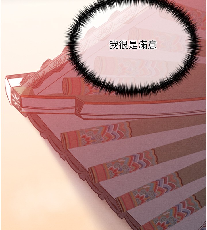 [韩国漫画] 最强家丁 剧情,熟女人妻#[214P]-18