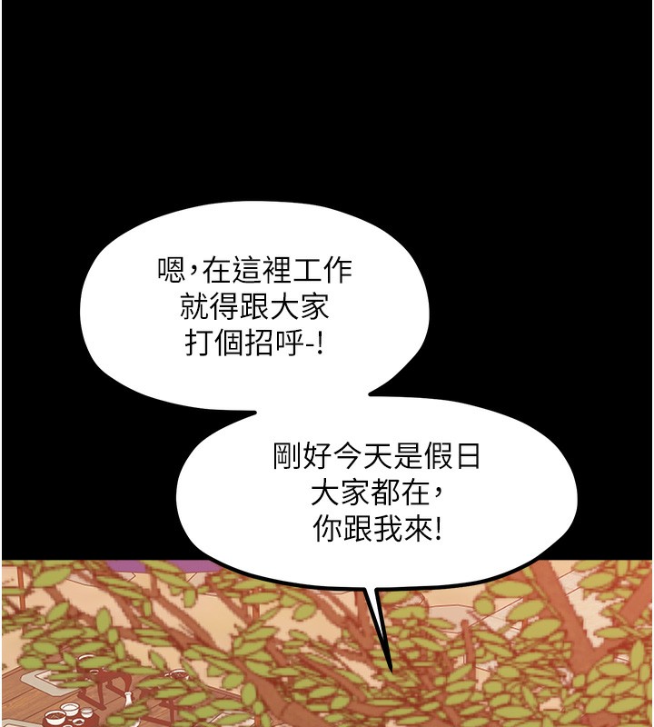 [韩国漫画] 最强家丁 剧情,熟女人妻#[214P]-189