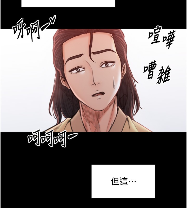 [韩国漫画] 最强家丁 剧情,熟女人妻#[214P]-193