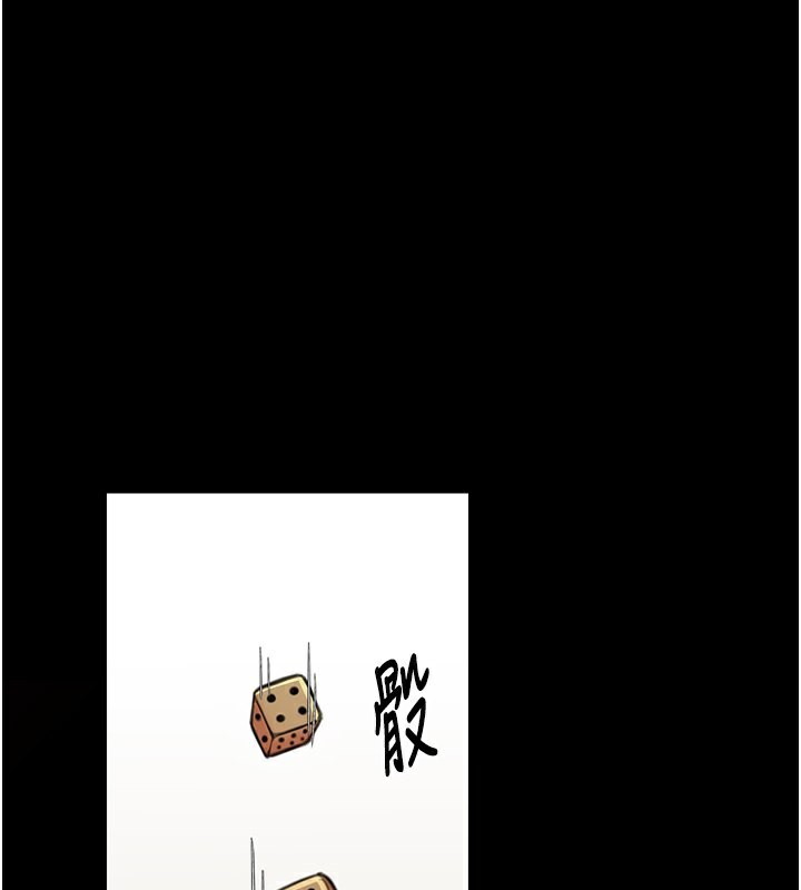 [韩国漫画] 最强家丁 剧情,熟女人妻#[214P]-194