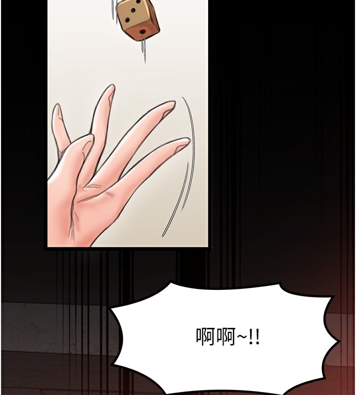 [韩国漫画] 最强家丁 剧情,熟女人妻#[214P]-195